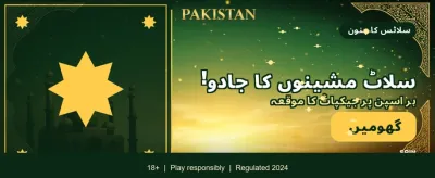CK777 کے ساتھ جیتیں بڑے انعامات