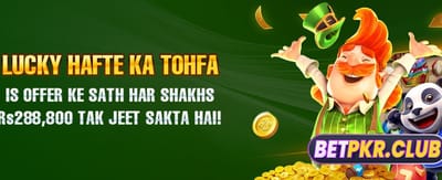 لاگ ان کریں اور بونس حاصل کریں